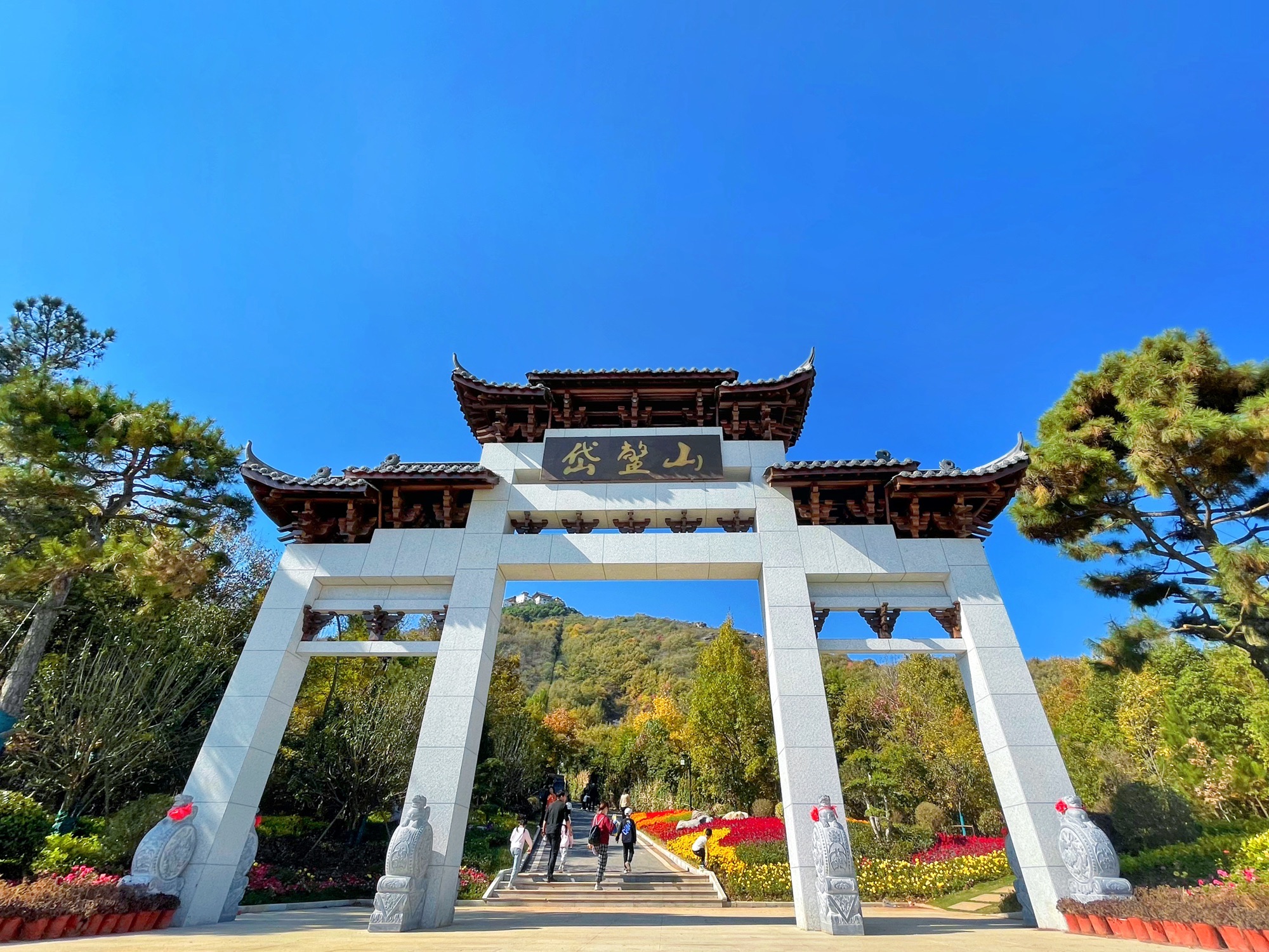 岱鳌山徒步